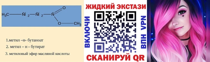 Бутират бутик Мостовской