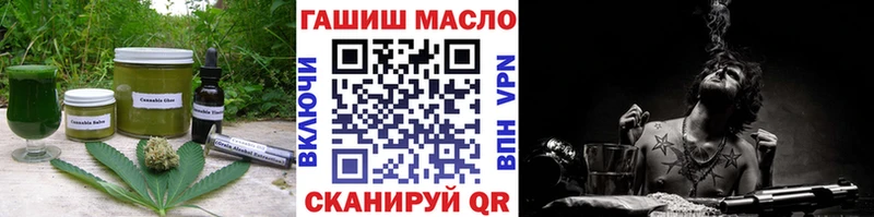 Cannafood конопля  Мостовской 