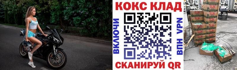 Кокаин FishScale  Мостовской 