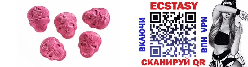 Ecstasy mix  где найти наркотики  Мостовской 