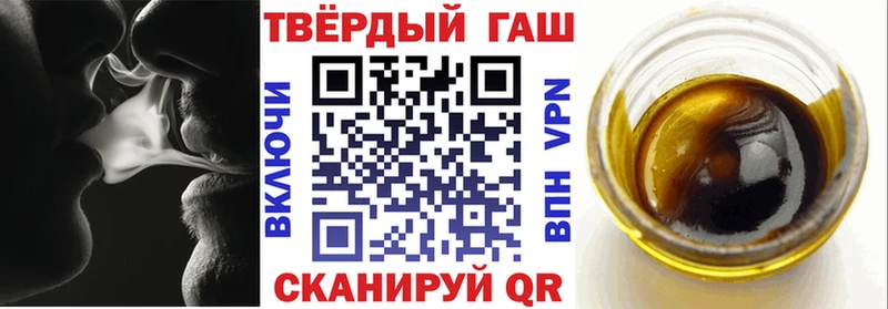 ГАШ гарик  Мостовской 