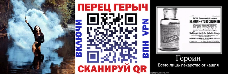 наркота  Мостовской  ГЕРОИН VHQ 