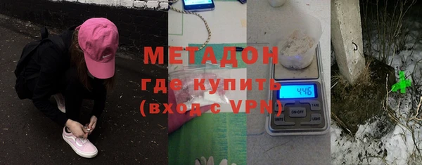 мяу мяу мука Ростов