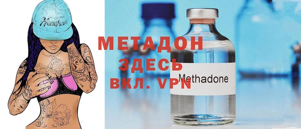 наркотики Рославль