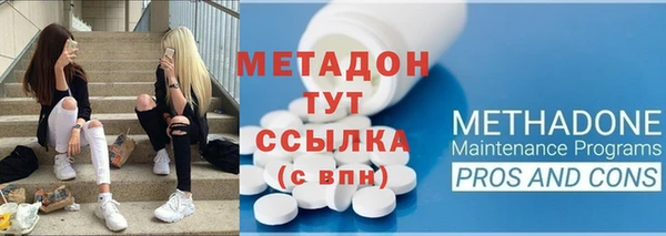 молекула духа Белоозёрский