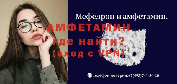 ALPHA-PVP Россошь