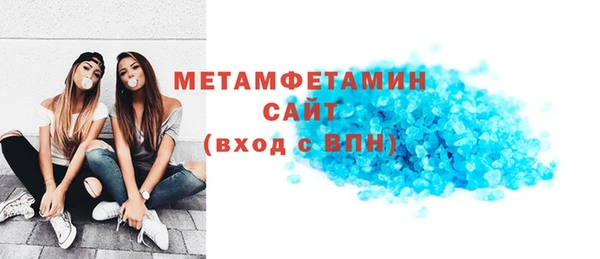 таблы Белокуриха