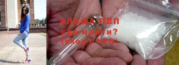 ALPHA-PVP Россошь