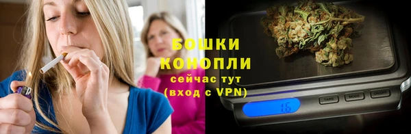 наркотики Рославль