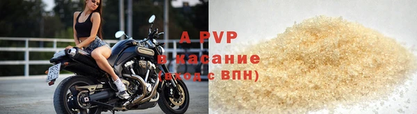 наркотики Рославль
