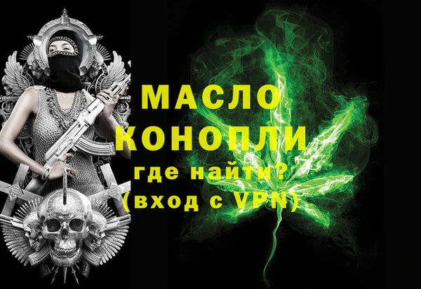 мяу мяу мука Ростов