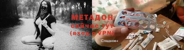 наркотики Рославль