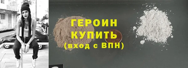 ALPHA-PVP Россошь