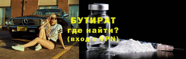 наркотики Рославль