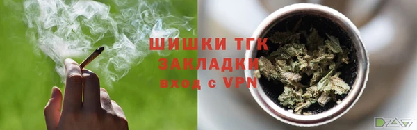 наркотики Рославль