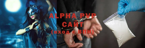 наркотики Рославль