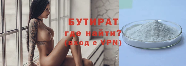 ALPHA-PVP Россошь
