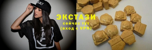 эйфоретик Беломорск
