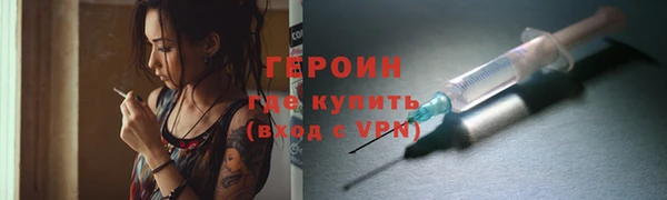 наркотики Рославль