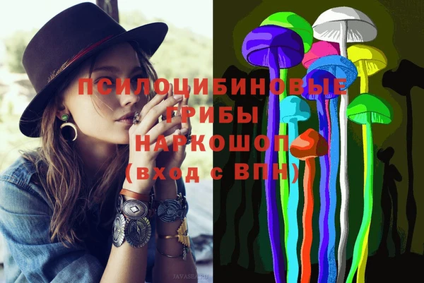 наркотики Рославль