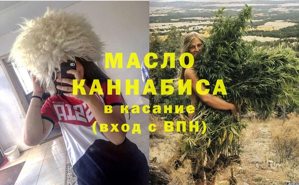 наркотики Рославль