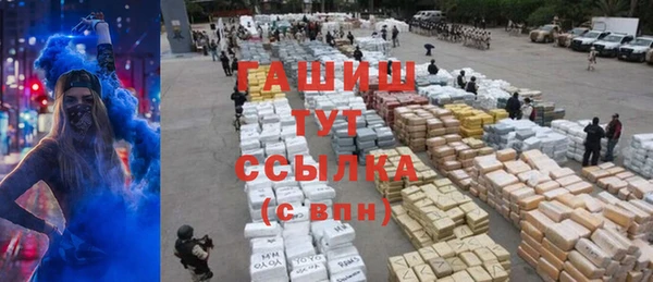 синтетический гашиш Чегем