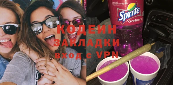 mix Медногорск