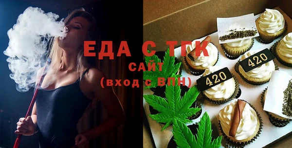 ALPHA-PVP Россошь