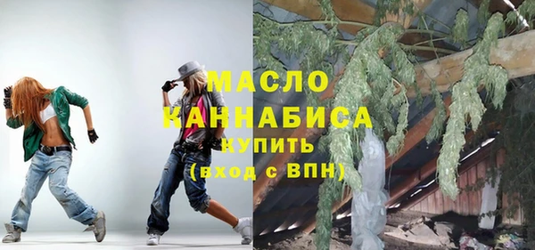 шишки Армянск