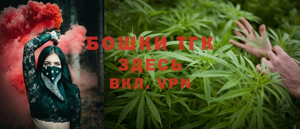 наркотики Рославль