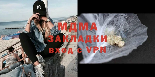 наркотики Рославль