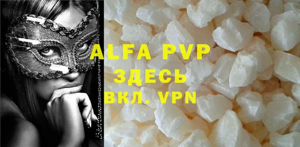 скорость mdpv Абаза