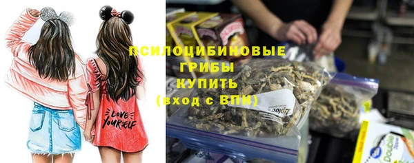 ALPHA-PVP Россошь