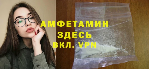 наркотики Рославль