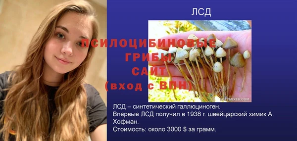 кокаин VHQ Арсеньев