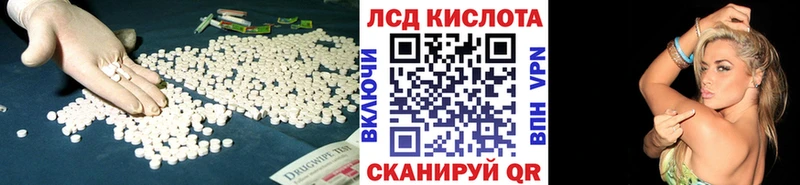 LSD-25 экстази ecstasy  Мостовской 
