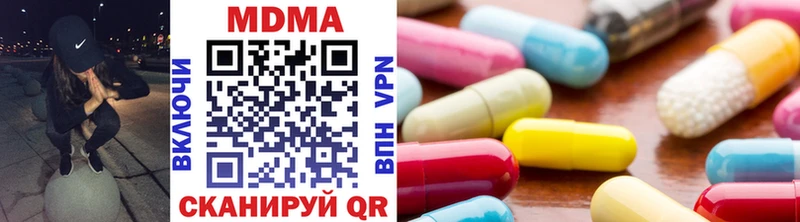 MDMA crystal  кракен   Мостовской 