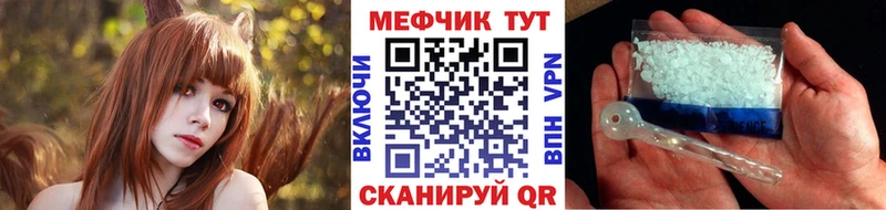 сайты даркнета как зайти  Мостовской  Меф мяу мяу 