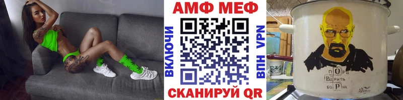 закладка  Мостовской  МЕТАМФЕТАМИН Декстрометамфетамин 99.9% 