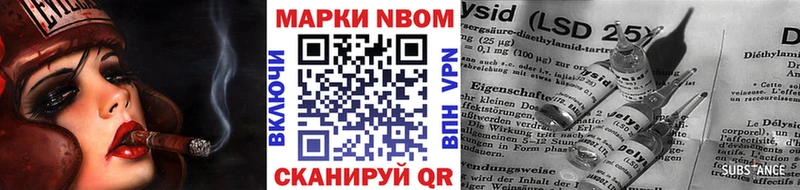 Марки NBOMe 1,5мг  купить   Мостовской 
