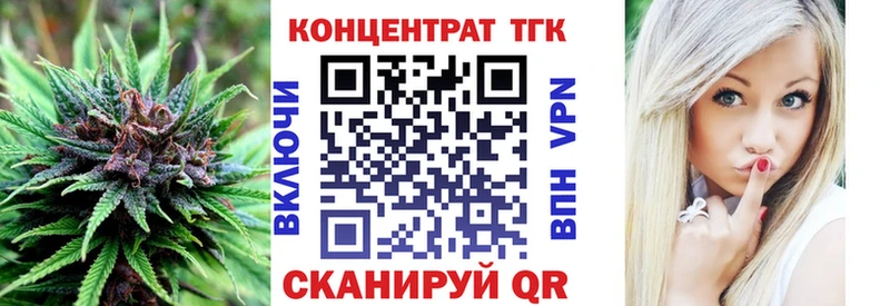 Дистиллят ТГК THC oil  kraken   Мостовской 
