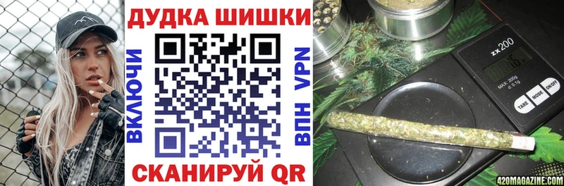 Бошки марихуана марихуана Мостовской